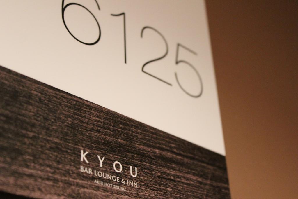 Kyou Bar Lounge & Inn Sendai Exterior photo